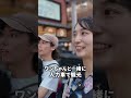【わんこと全国旅#34】愛媛・道後温泉&しまなみ海道&初体験ドッグサップ!キャンピングカーで巡る絶景と美食の車中泊旅