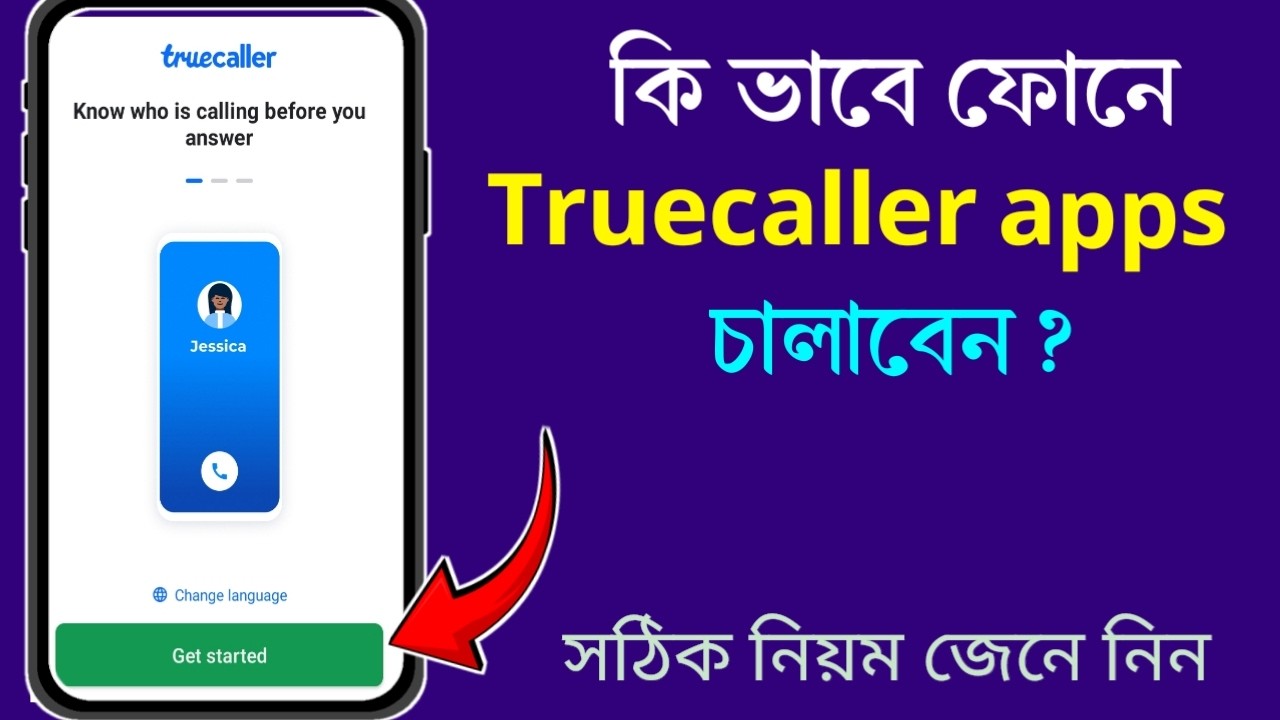 Truecaller Bangla Tutorial truecaller কিভাবে ব্যবহার করে||how to use truecaller|| truecaller ...