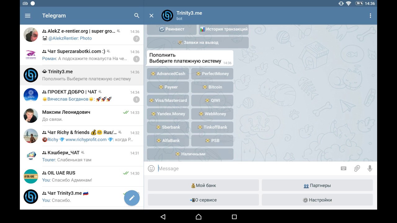 описание канала в телеграмме. название канала в телеграмме примеры для девушки. название для телеграм канала. название для канала в телеграмме. название для телеграм канала.
