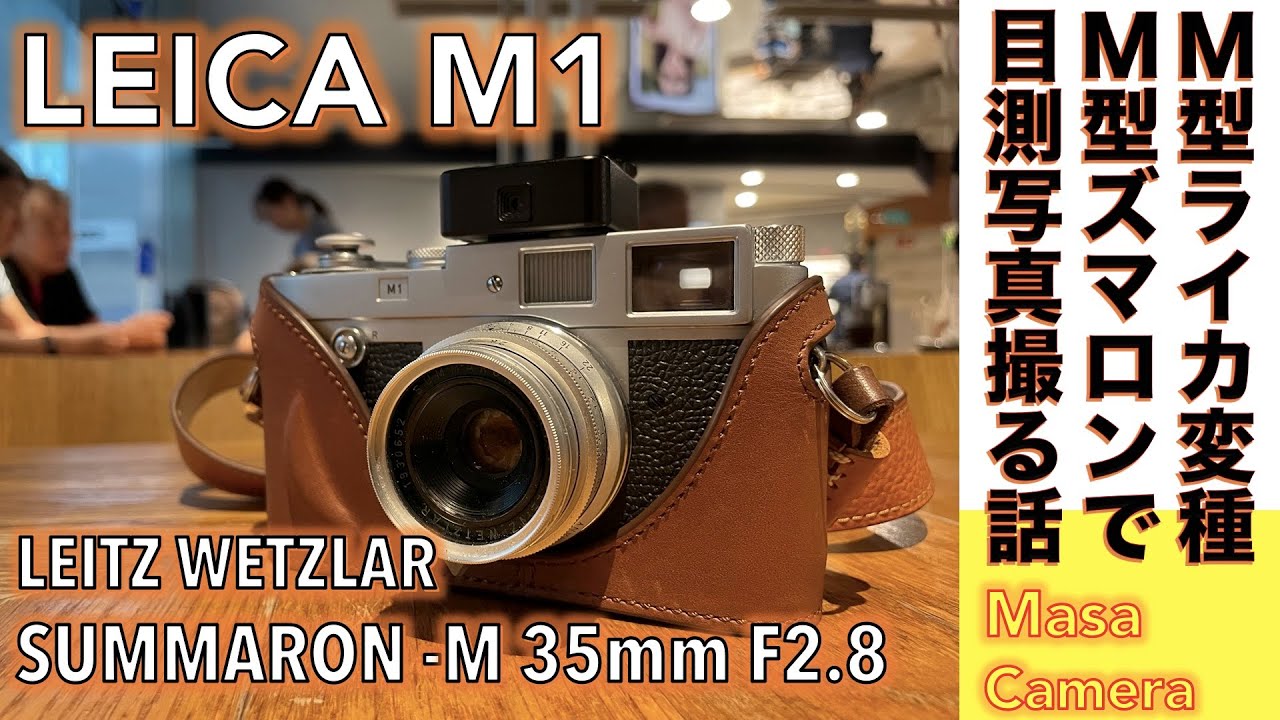 フィルムカメラ/ビューファインダー】Leica VIOOH ライカ額縁型 