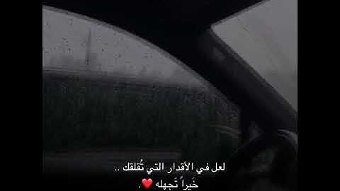 تلاوة تشرح الصدر (4)