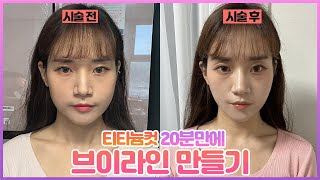 유라인 클리닉