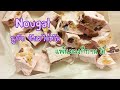 ขนมตังเมไต้หวัน นูกัต(สูตรดัดแปลงใช้ครีมเทียมแทนนมผง) How to make Nougat