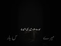#shabebarat #shortvideo #shorts #short #guess #duet #fyp