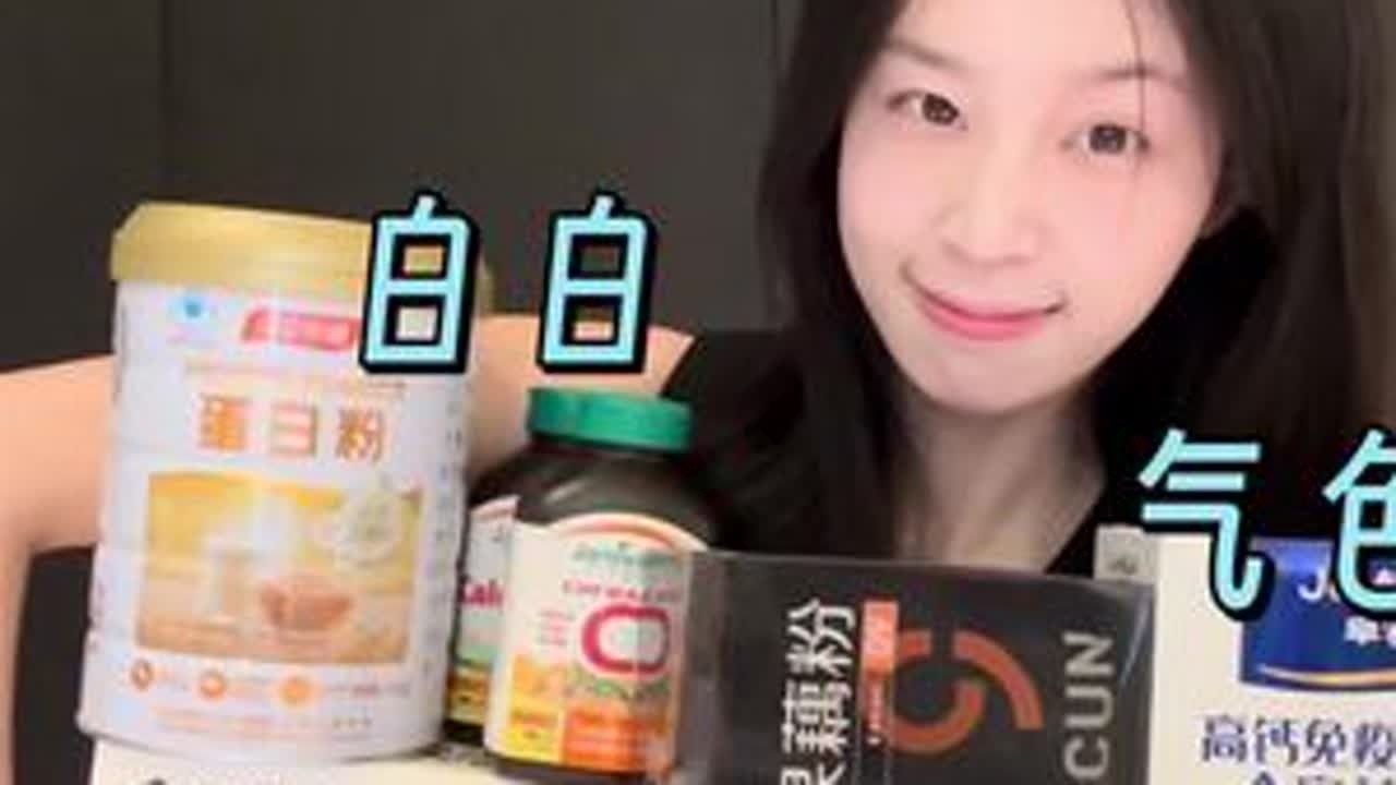 每天几块钱，几分钟，懒人吃出好气色全套😎#双十一必买 #女性养生 #大桶内服