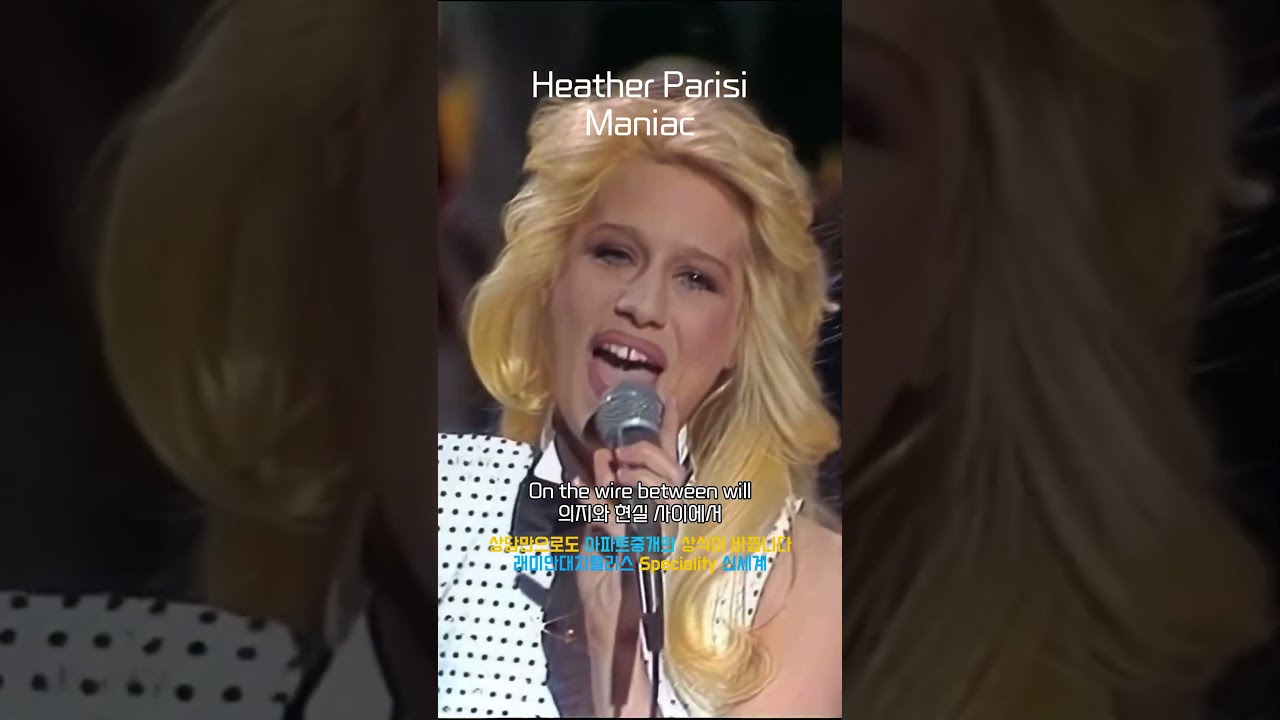 Heather Parisi - Maniac 