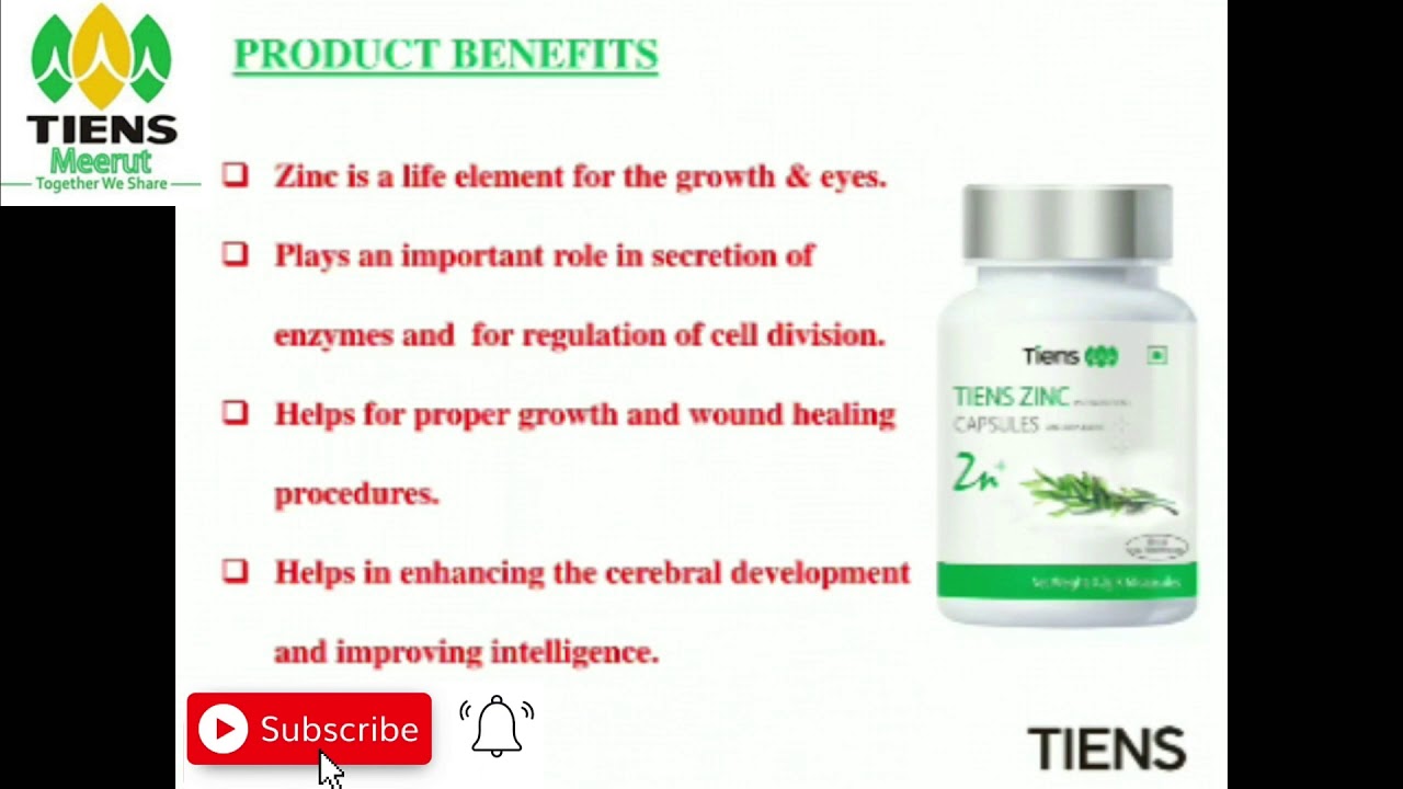 टियन्स जिंक के लाभ Tiens Zink Benefits In Hindi ! tiens zinc capsules