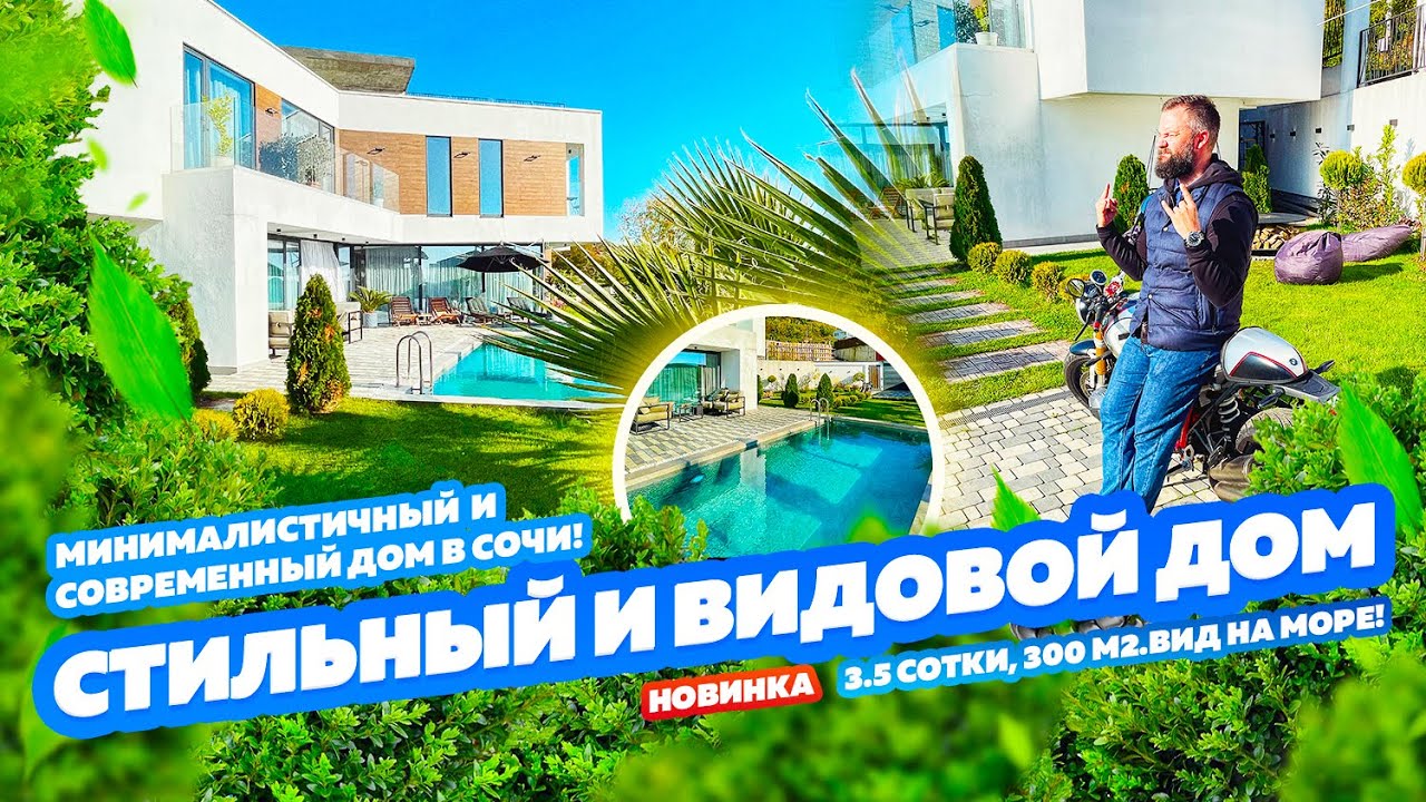 Сочи металлический дом выгодно