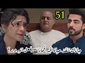 مسلسل علي صدي الخلخال الحلقة 51 جناك تنقذ حياه الجد فماذا سيفعل انيرود مسلسل علي صدي الخلخال الحلقة 51 جناك تنقذ حياه الجد فماذا سيفعل انيرود