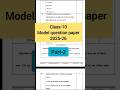 class-10 model question paper class -10 model #exam #modelpaper #model #shortsvideo #viral