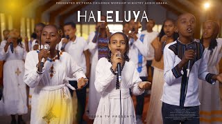 💥💥💥💥 ሃሌሉያ ሙሉ አልበም //HALELUYA REMIX FULL ALBUM TESFA TV//ሃሌሉያ