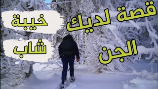 الرياضيات في حياتنا/ كتاب مأمون القانوني/ للكاتب ديك الجن #قصة #قصة_حقيقية