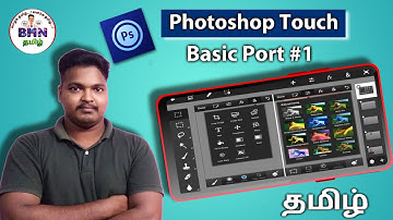 Android Mobile PS Touch Basic In Tamil Port - 1 | BHN Tamil