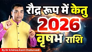 Ketu Is Coming In A Fierce Form Taurus People Should Know What Effect It Is Going To Have?