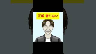 【こいつデート代奢る?奢らない?の見分け方】#shorts #デート代奢る奢らない論争