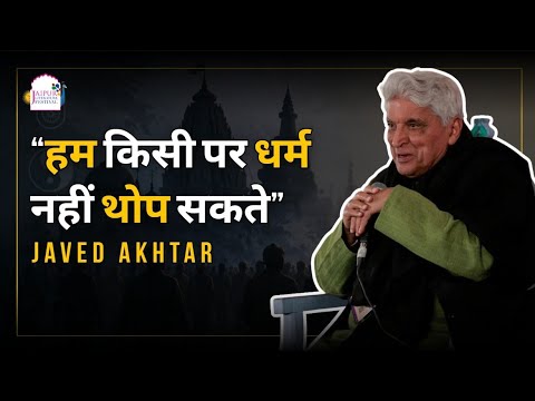 Javed Akhtar ने बताया क्यों बदल गया बॉलीवुड और समाज | Jaipur Literature Festival 2026