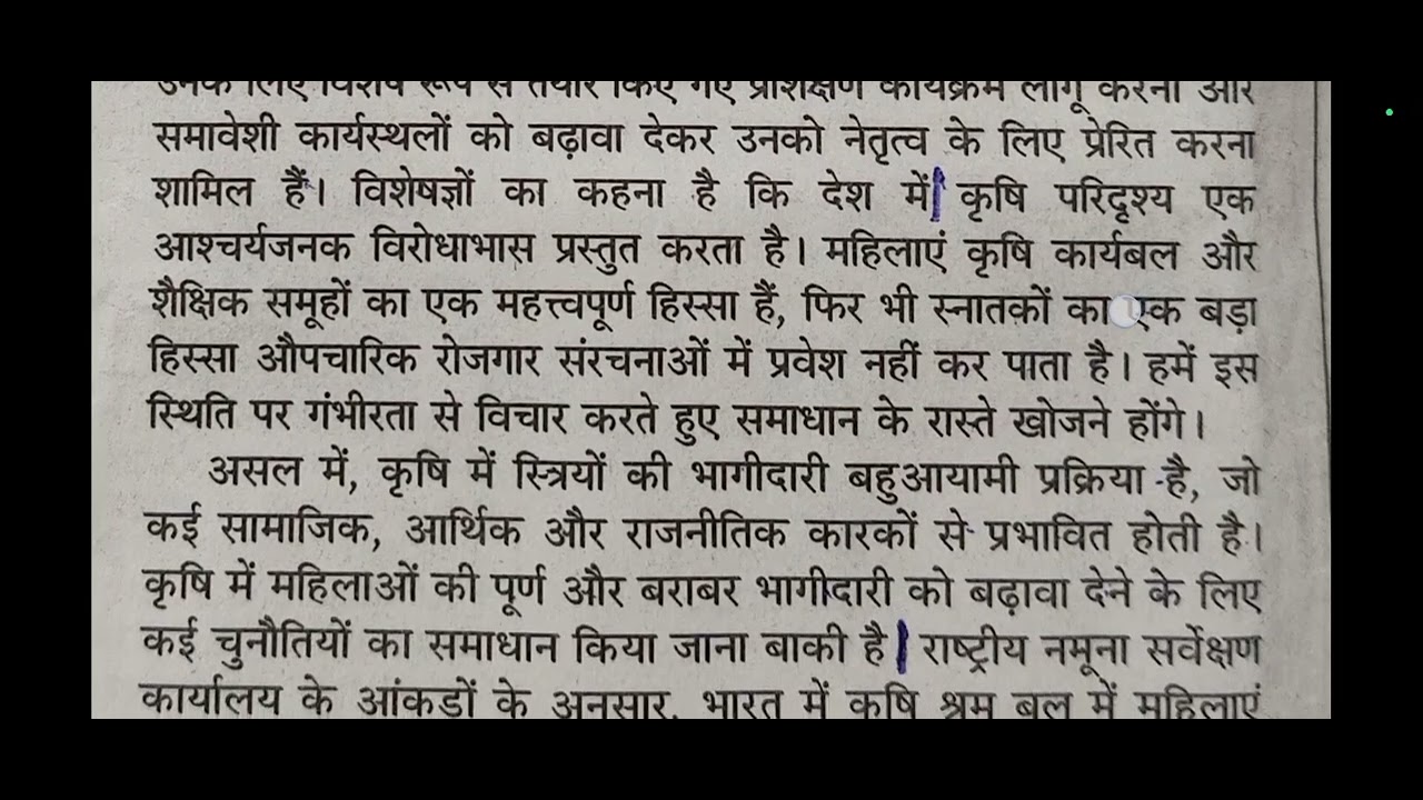 85 शब्द प्रति मिनट 