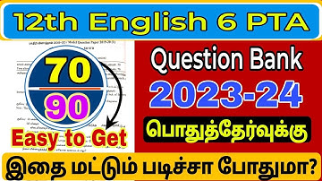12th English PTA Questions 2023|12th English PTA Question Bank 2023|12th English PTA Question Bank