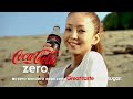 Coca-Cola Zero「Higher」篇 / 15秒 TV-CM