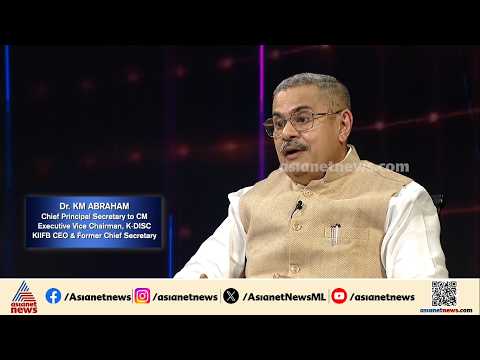 Graphene Aurora പരിപാടി: കേരളത്തിന്റെ ലക്ഷ്യങ്ങളും സാധ്യതകളും