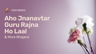 Aho Jnanavtar Guru Rajna Ho Laal & More Bhajans | 15-Minute Bhakti