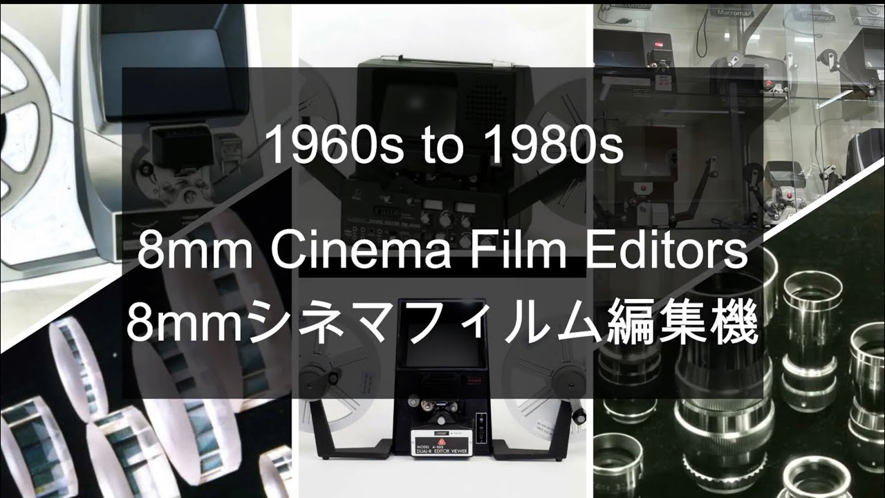 History of GOKO] 8mm cinema film editors - 1960s to 80s - Non