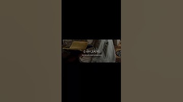 رَبِّ ٱجۡعَلۡنِی مُقِیمَ ٱلصَّلَوٰةِ وَمِن ذُرِّیَّتِیۚ | سورة إبراهيم | الشيخ المنشاوي