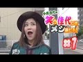 【大食い】回転寿司スシロー中島佳代の『笑う佳代にはメシ来たる!』 #1