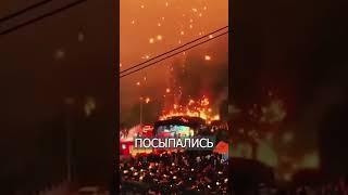 Китайцы Пустили Дроны и Фейерверки Вместе: Выглядело, как КОНЕЦ СВЕТА