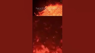 { يَوْمَ نَقُولُ لِجَهَنَّمَ هَلِ امْتَلَأْتِ وَتَقُولُ هَلْ مِن مَّزِيدٍ } - القارئ ناصر القطامي