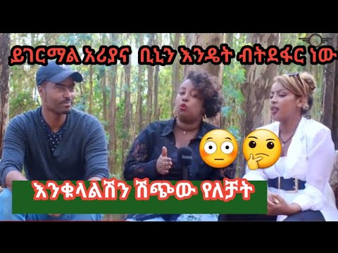 ቪዲዮ: ሬትሮ የሚሄዱባቸው 4 መንገዶች (ለሴቶች)