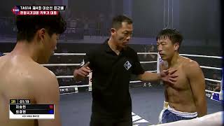 [TAS 14] 지승민 VS 최경현 하이라이트