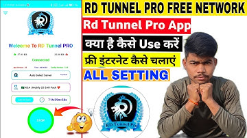 Rd tunnel pro app kaise use kare | Rd tunnel pro app review | Rd tunnel pro vpn / Free Network 2023