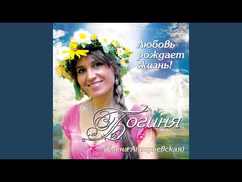 Давай помечтаем