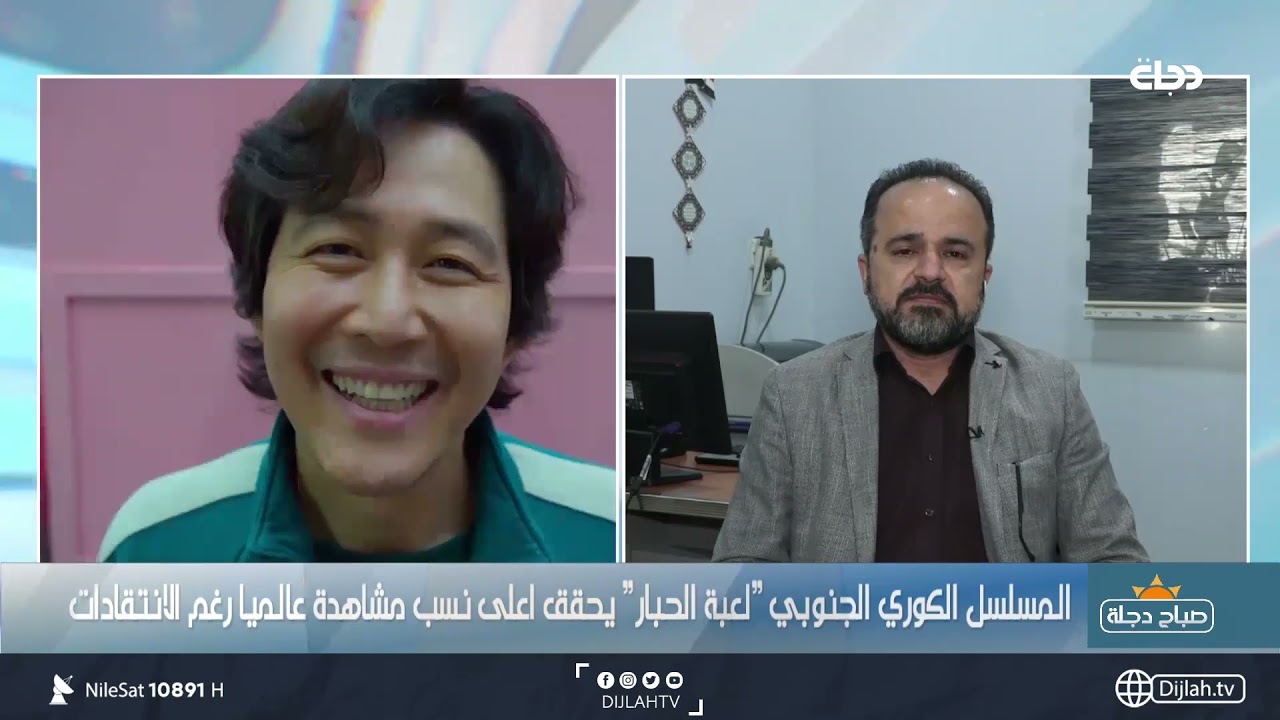 مسلسل