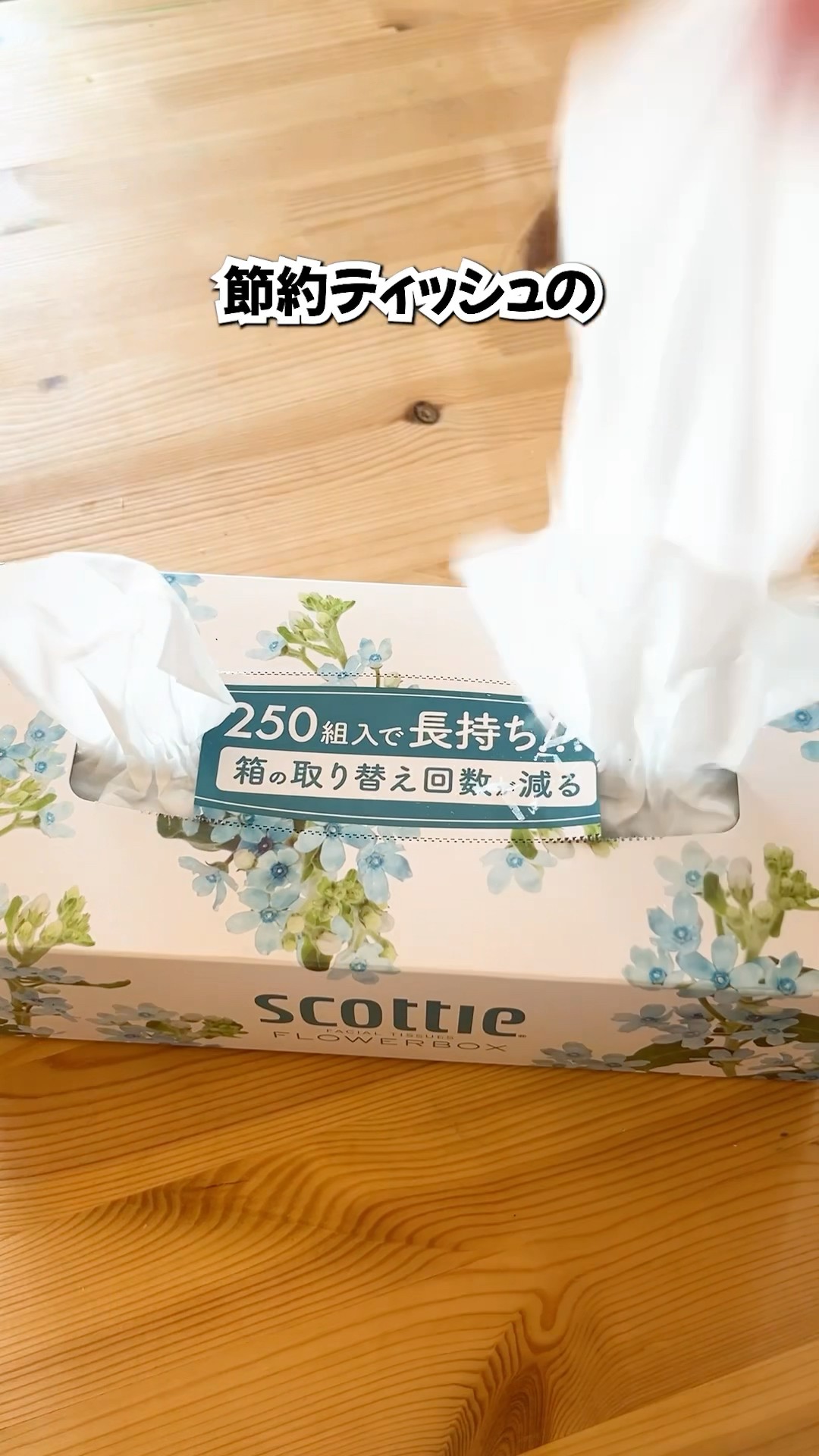ティッシュの裏ワザ3選#shorts #ライフハック - YouTube