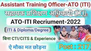 Assistant Training Officer-ATO(ITI) Recruitment 2022 || ATO Odisha Vacancy 2022|| ITI&Diploma Degree