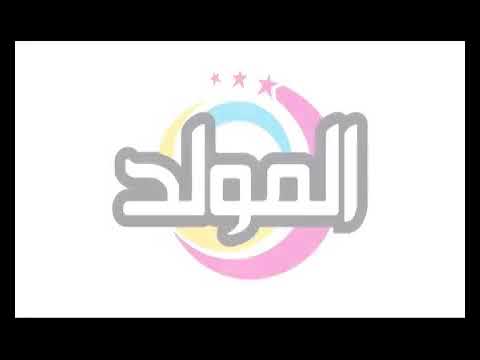 يا اغلي من حياتي كلها
