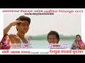 Bondre Graphics || parsha aarchi sairat dialogue election