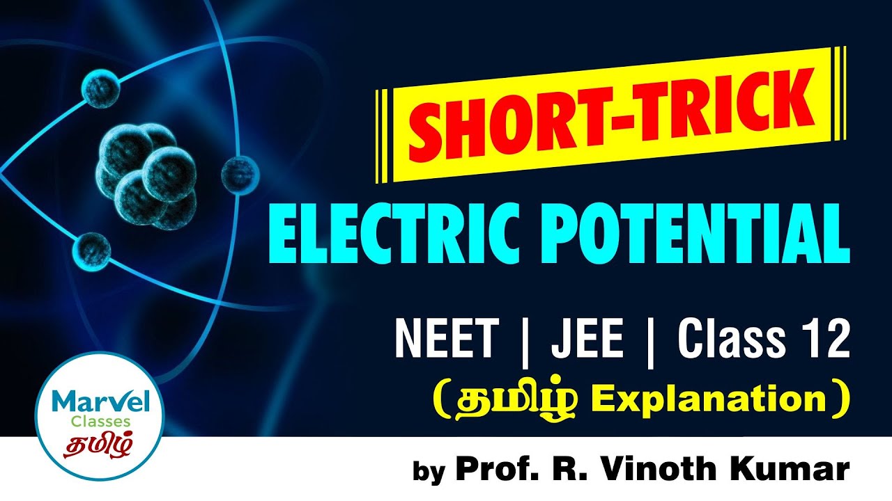 Short trick on Electric Potential | Class 12 Physics for NEET | JEE | CBSE by Prof. R. Vinoth Kumar