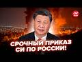 URGENT China GAVE AN ORDER To Putin Iran IS ONLY THE BEGINNING Trump HAS RAISED THE ARMY A URGENT China GAVE AN ORDER To Putin Iran IS ONLY THE BEGINNING Trump HAS RAISED THE ARMY A