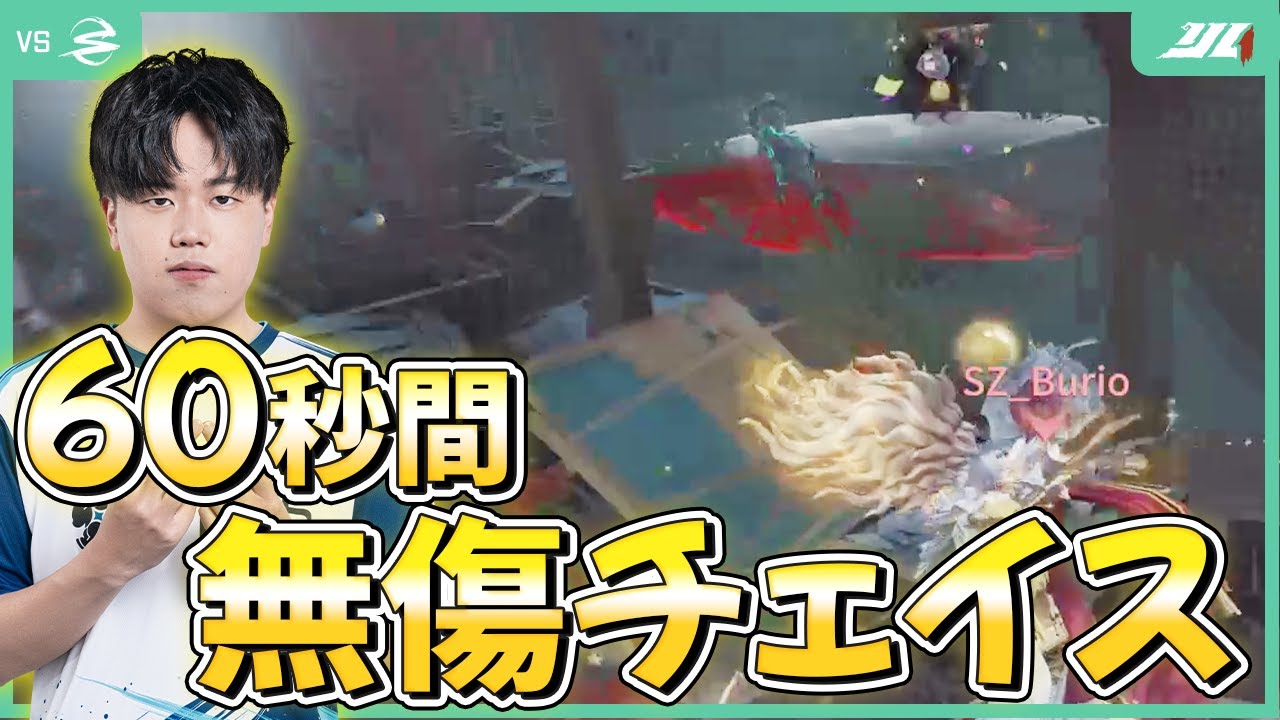 【大会VC】batoruのvsフラバルーチェイスが全サバイバーのお手本だった