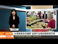 1150717鳳信新聞