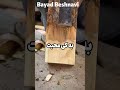 ایشالا گیر آدم بد ذات نیوفتید