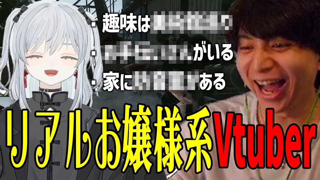 エピソードがお嬢様すぎて本気でビビってしまうけんき【猫麦とろろ/けんき切り抜き】