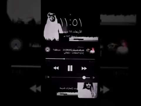 شيله واحشني صوتك عبدالله فروان