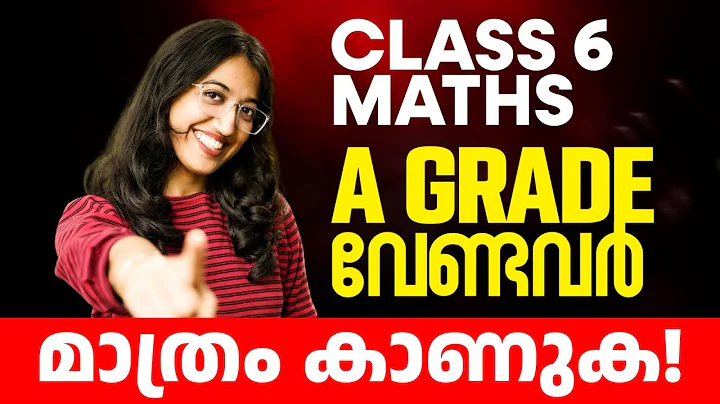 Class 6 Maths Christmas Exam | A Grade Sure Questions | Exam Winner
