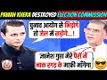 Pawan Khera Exposed BJP Propaganda 🔥 Pawan Khera Latest Debate 💯✔️ Pawan Khera Vs Godi Media 😂