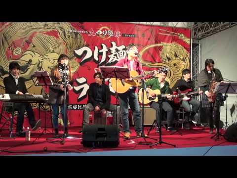 C調言葉にご用心（サザンオールスターズ　コピー）井手隊長バンド＆宮武愛理　＠大つけ麺博2015