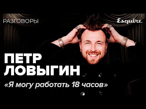 Petenka Planetka: On Travel, Work, and the Fight Against Content | Conversations | Esquire Kazakh...